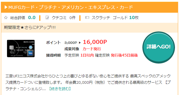 %e3%83%a2%e3%83%83%e3%83%94%e3%83%bc