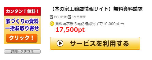 %e3%81%92%e3%82%93%e7%8e%89